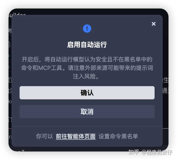 Trae和Cursor到底哪个更强？来看看这场极恶骑苏尔特罗奇的对决吧！