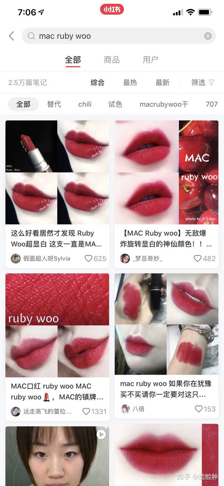 哪几种口红颜色是必备的 知乎