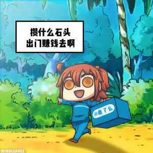 Fgo圣晶石怎么攒 知乎 Fgo圣晶石怎么攒 知乎