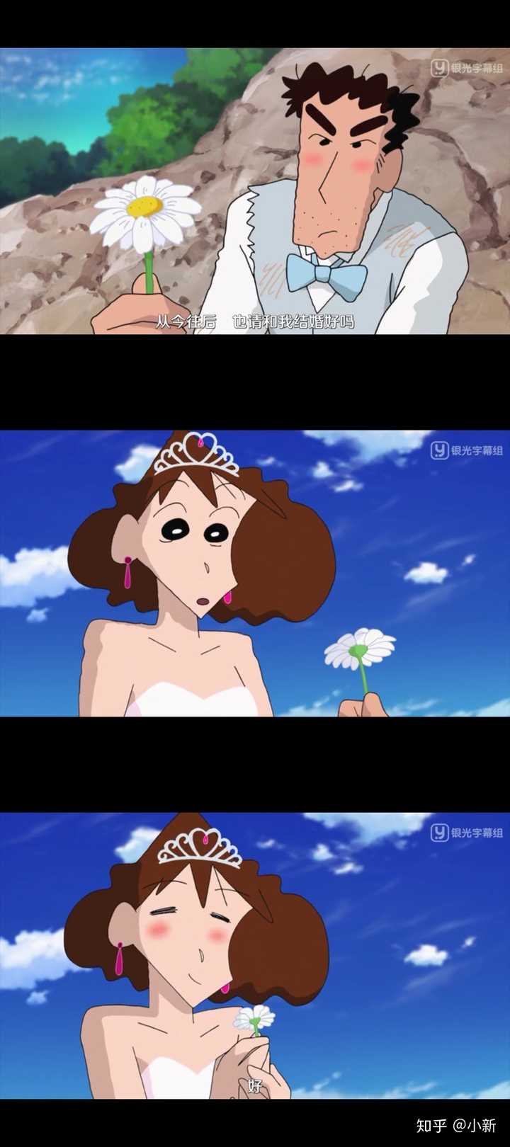 如何评价蜡笔小新19剧场版 新婚旅行飓风之遗失的野原广志 知乎 如何评价蜡笔小新19剧场版 新婚旅行飓风之遗失的野原广志 知乎