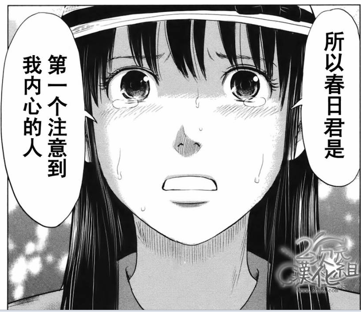 到目前为止 你看过的最好的十部日本漫画 知乎 到目前为止 你看过的最好的十部日本漫画 知乎