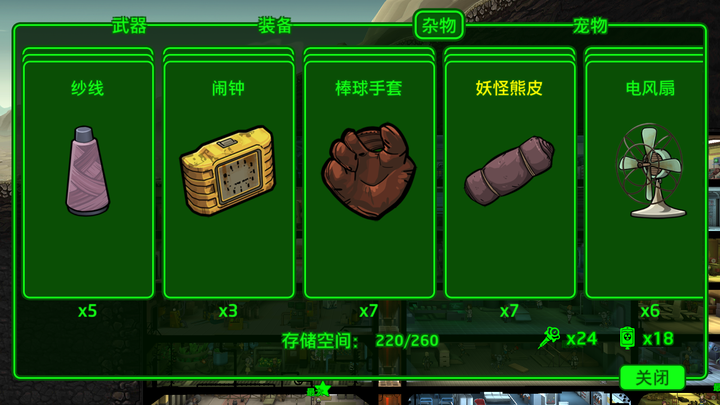 如何评价手机游戏 辐射 避难所 Fallout Shelter 知乎