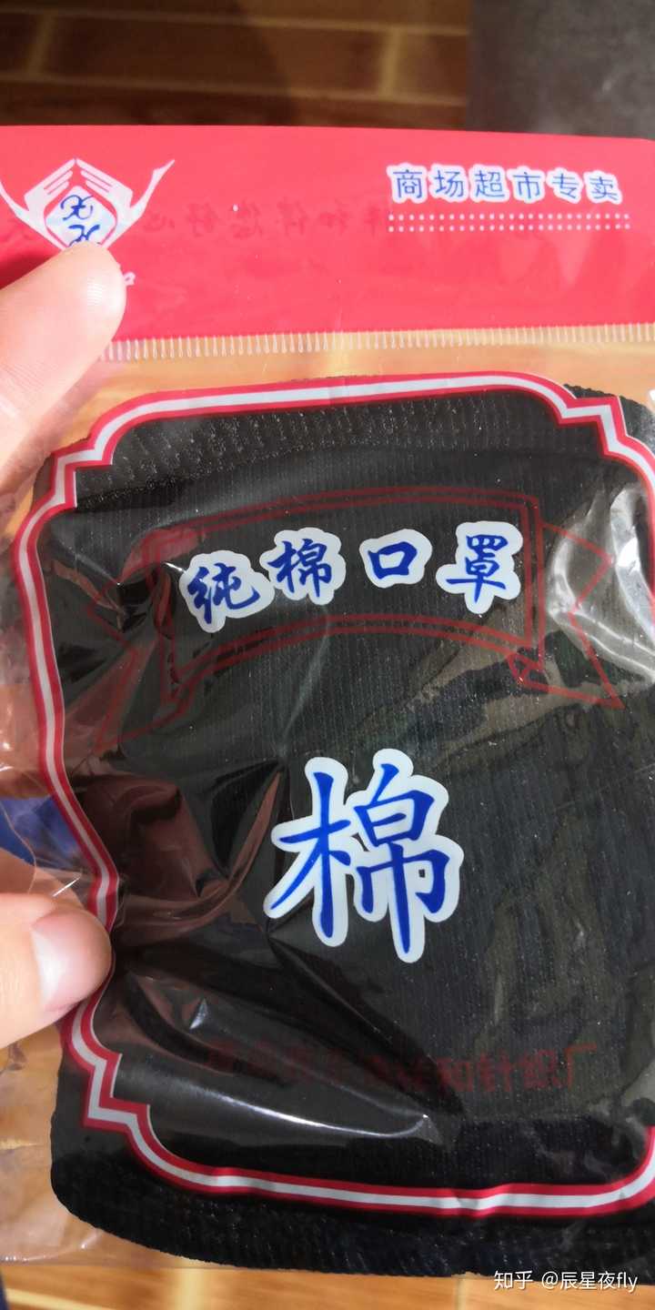 6元购进1元卖口罩的药店?