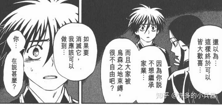 动画和漫画中有哪些让你记忆深刻的母亲 知乎