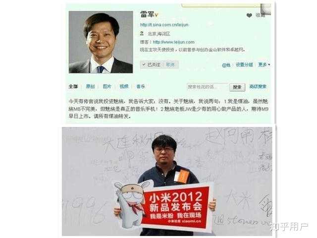 如何评价魅族的黄章（J.Wong）？ - 知乎