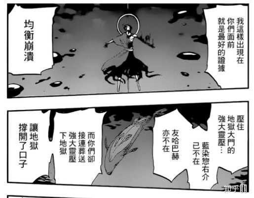 如何看待漫画 死神bleach 周年纪念短篇 狱頣鸣鸣篇 知乎