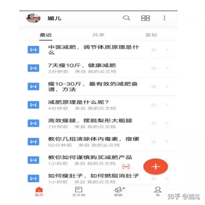 坚持跳绳多久可以瘦身 知乎 坚持跳绳多久可以瘦身 知乎