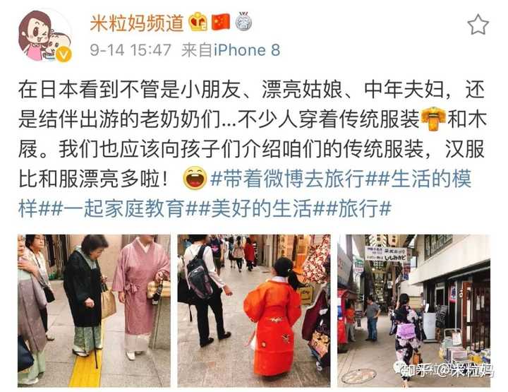 7 8日本东京自由行 求攻略 知乎