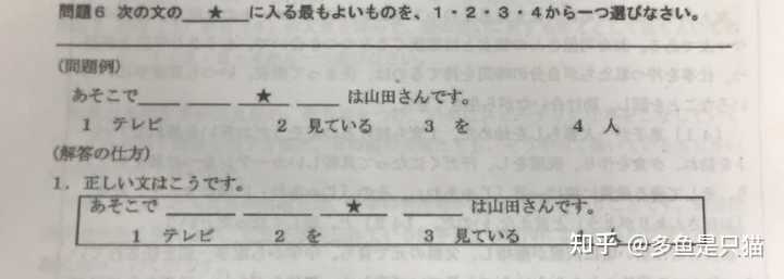 自学日语 从零基础到jlpt N2 水平需要多久 知乎