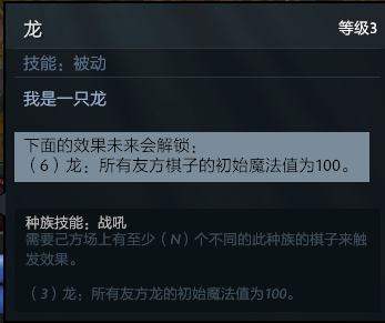 刀塔自走棋阵容推荐最新版(刀塔自走棋玩法(《刀塔自走棋》怎么玩?)) 第101张 刀塔自走棋阵容推荐最新版(刀塔自走棋玩法(《刀塔自走棋》怎么玩?)) 第101张