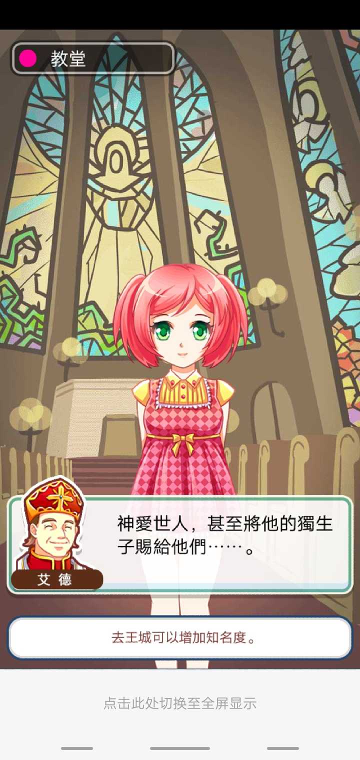 话说,题主你是不是玩多了爱养成1?