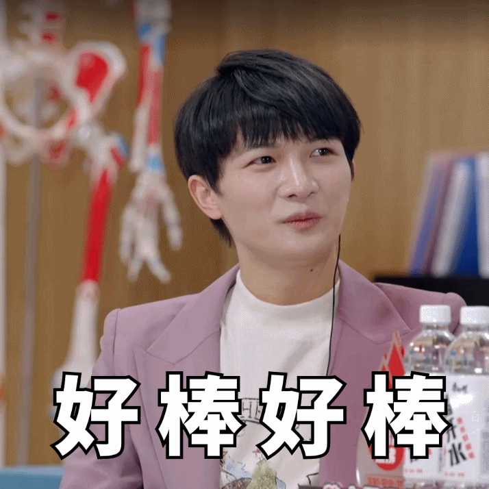 可以分享一下最近收藏的周深的表情包吗