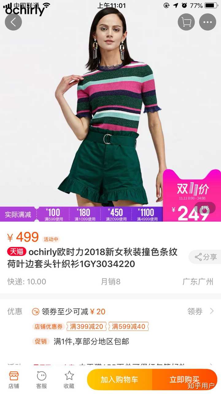 现在商场、专卖店的衣服为什么都这么贵?大家都很有钱吗? - 知乎