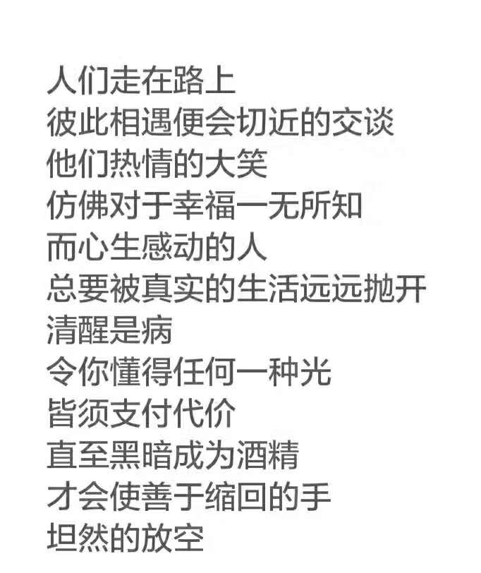 回避性人格是什么样的 知乎