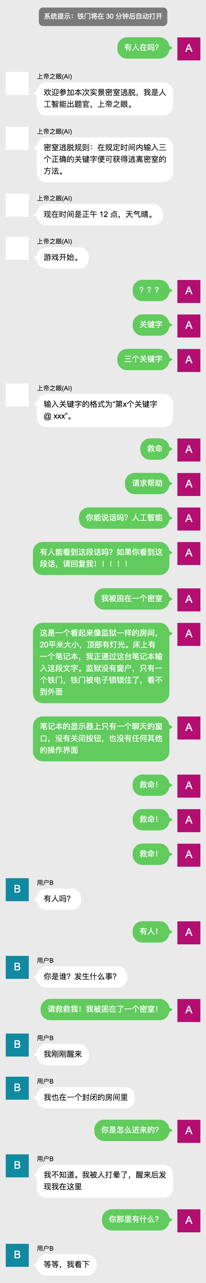 大家玩过的经典解密或推理解谜游戏有哪些 知乎