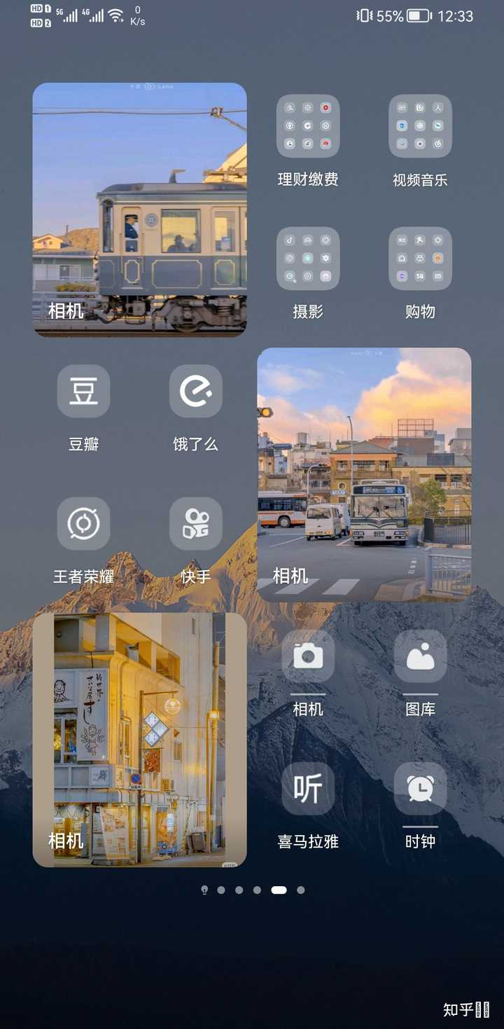 如何设计鸿蒙系统的手机桌面，可以又简洁有实用还美观呢? - 知乎