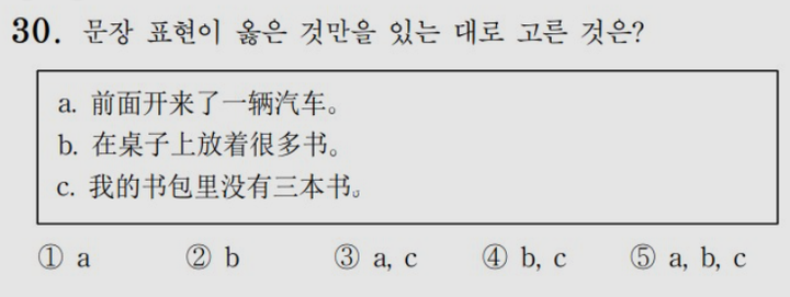 怎么看待最近韩国提议在小学教科书中加入汉字 知乎