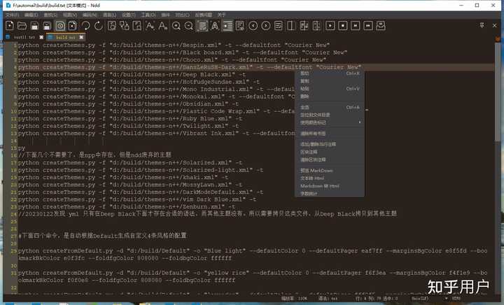 Notepad++的开发者Don HO是一个怎样的人? - 知乎