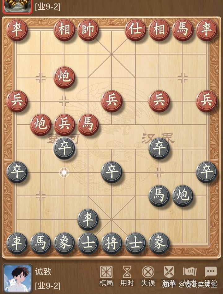 天天象棋业8业9的大佬,你们都是怎么升上去的?练杀法还是? - 知乎