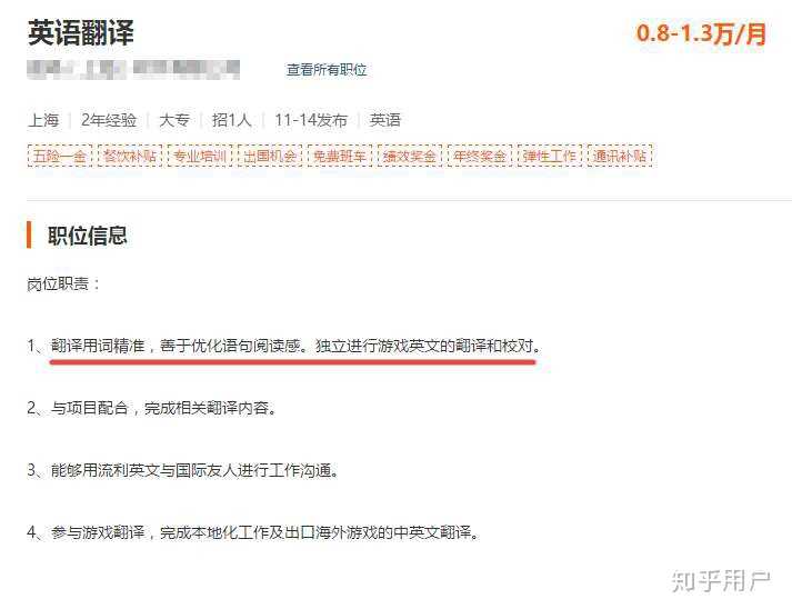 当翻译 口译 笔译 全职 兼职 分别大约能赚多少钱 知乎 当翻译 口译 笔译 全职 兼职 分别大约能赚多少钱 知乎
