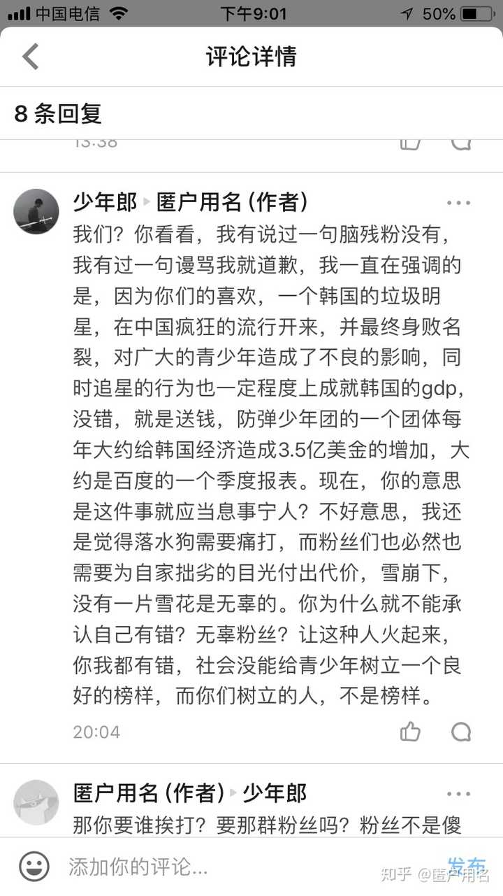 Bigbang的胜利到底是怎样的人 知乎