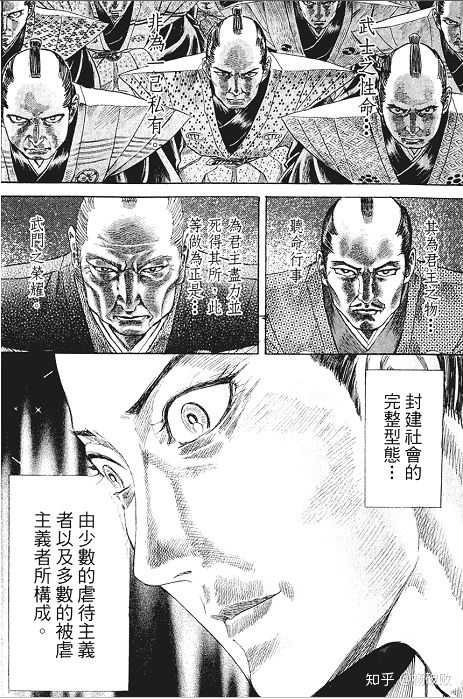 请问有什么优秀的黑白漫推荐吗 杨破败的回答 知乎 请问有什么优秀的黑白漫推荐吗 杨破败的回答 知乎
