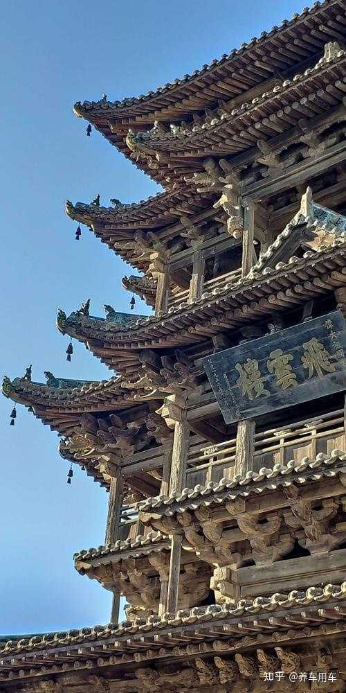 第一次来运城有哪些好玩的地方和景点？ - 知乎