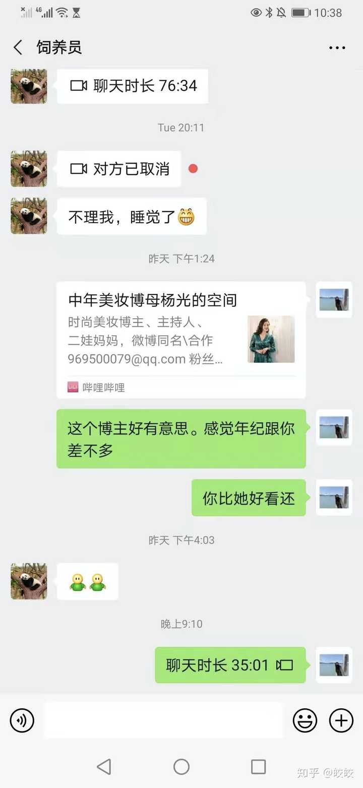 Intp和isfp相处会遇到哪些问题 知乎 Intp和isfp相处会遇到哪些问题 知乎