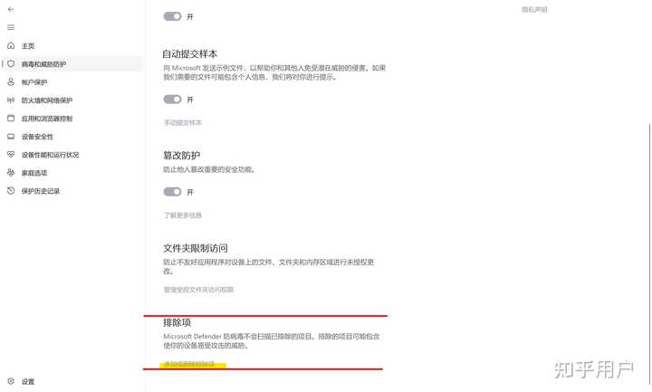 addinprocess占用过高 怎么解决? - 知乎