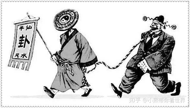 为什么中国迷信还这么盛行 知乎