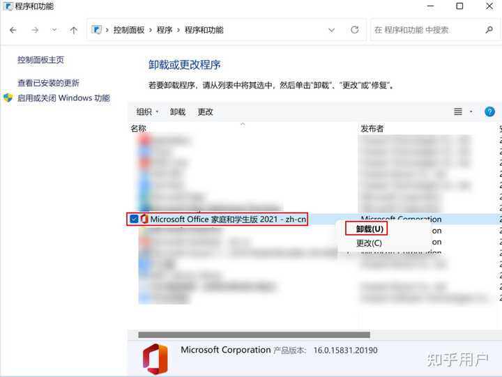 Office 批量授权版离线安装包 吾爱破解 52pojiecn