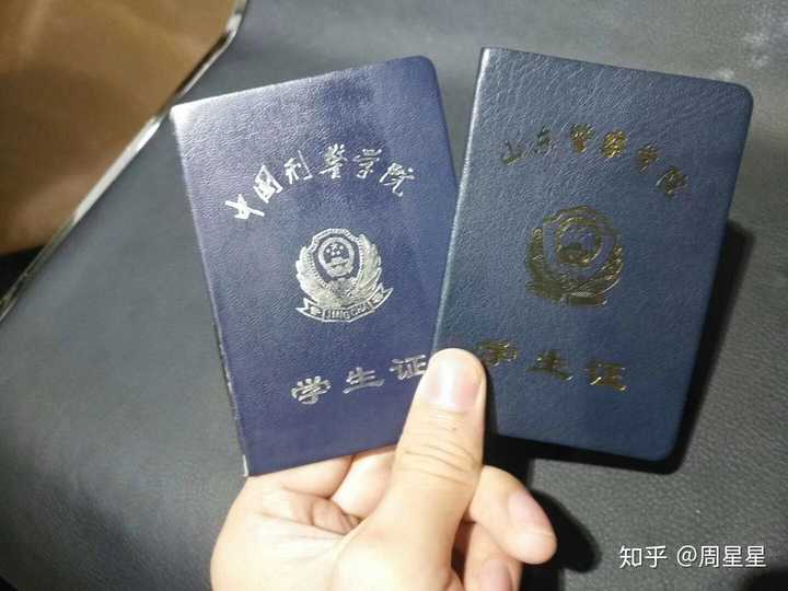 警校毕业证可以补办吗 知乎