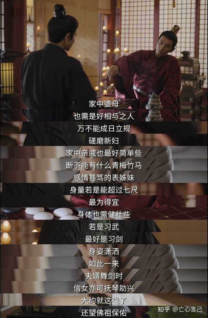 如何评价宋威龙、包上恩主演的古装剧《韶华若锦》? - 知乎