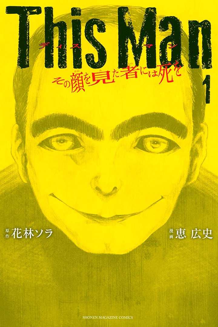 你最近在看哪一部漫画 Raito Shimizu 的回答 知乎