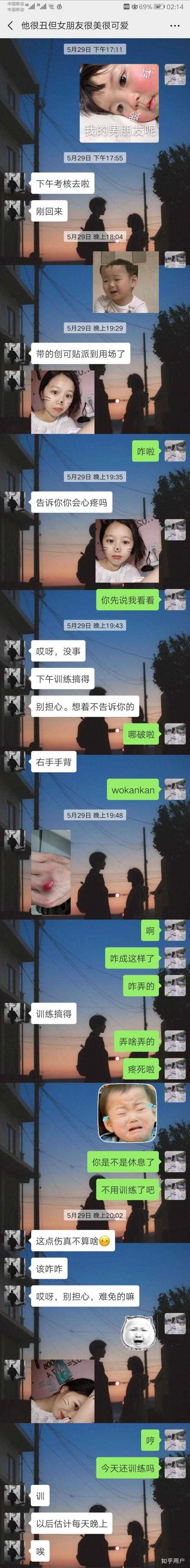 有一个军人男朋友是怎么样的感觉和日常 知乎