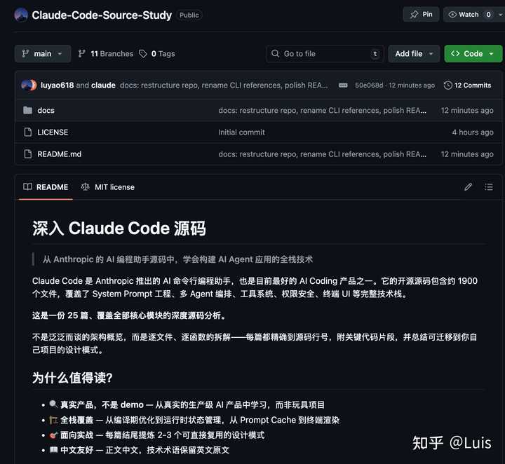 如何看待 Anthropic 官方工具 Claude Code 源码泄露事件？ - 知乎