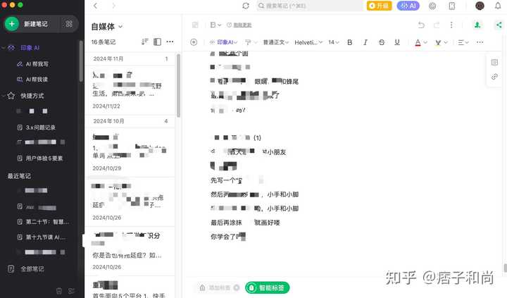 如何培养更强的深度思考能力? - 知乎