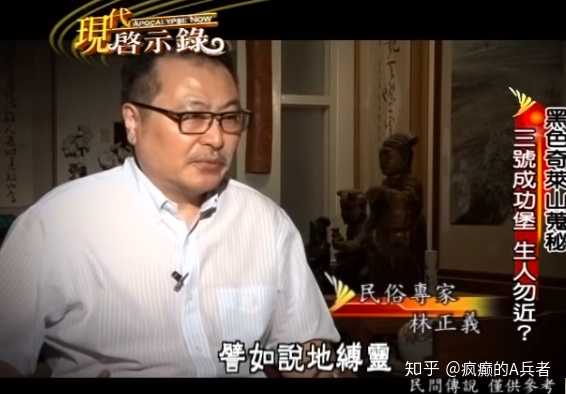 为什么很多人说民俗学死亡率最高 知乎 为什么很多人说民俗学死亡率最高 知乎