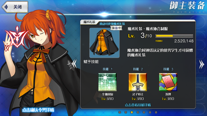 無料ダウンロード Fgo 主人公 名前 Fgo 主人公 名前 無料ダウンロード Fgo 主人公 名前 Fgo 主人公 名前