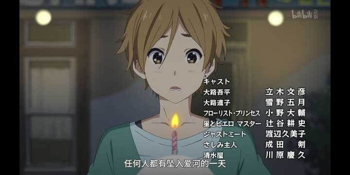 看过最走心的动漫是什么?