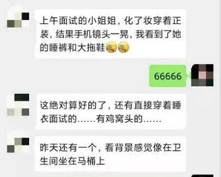 网络视频面试要注意哪些问题 知乎