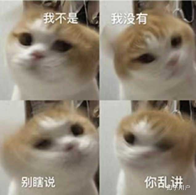 有哪些万能的表情包推荐? - 知乎