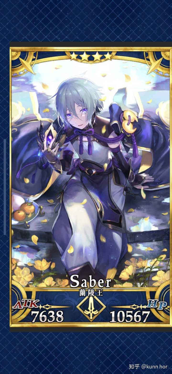 如何看待 Fgo 2 3红之月下美人 由虚渊玄主笔 知乎 如何看待 Fgo 2 3红之月下美人 由虚渊玄主笔 知乎