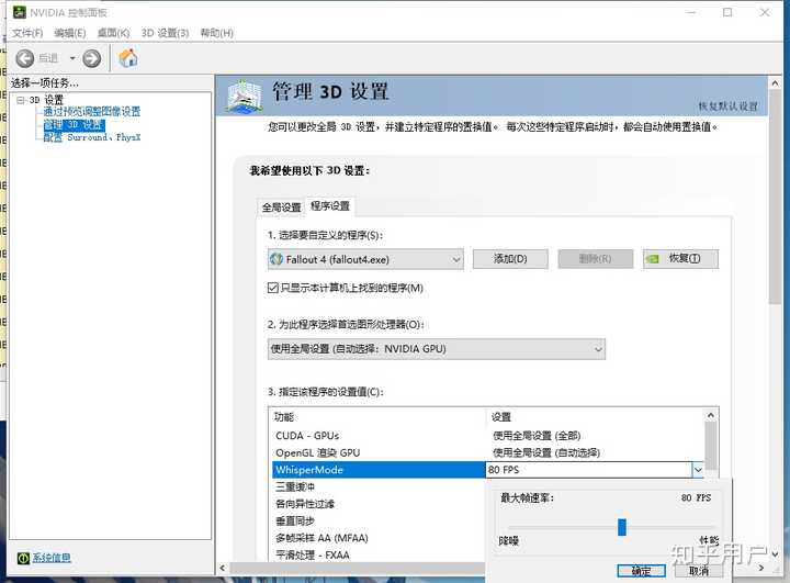 为什么配备rtx70的游戏本带辐射4低特效才只有40帧数 知乎 为什么配备rtx70的游戏本带辐射4低特效才只有40帧数 知乎