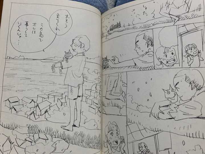 零基础如何自学漫画创作 知乎