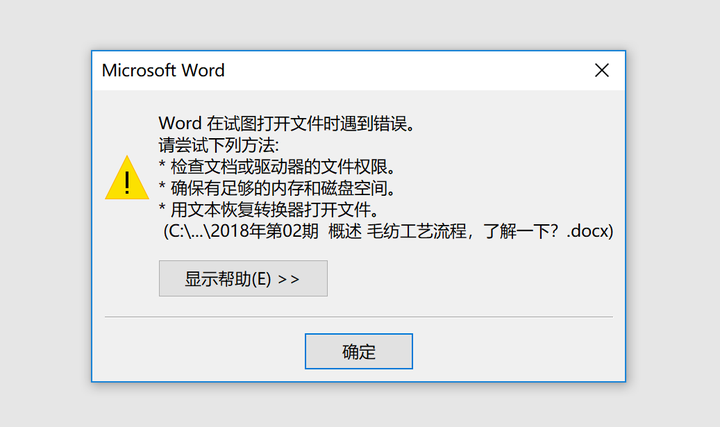 Word 有哪些神奇的功能 知乎 Word 有哪些神奇的功能 知乎