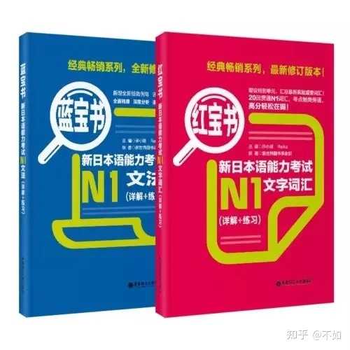 从零开始学日语 您有哪些书籍和网站 论坛 或软件推荐 知乎
