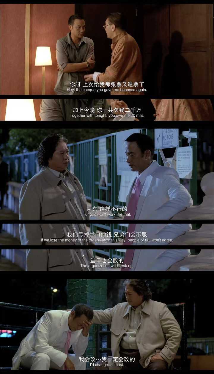 如何评价香港电影《夺帅》? - 知乎