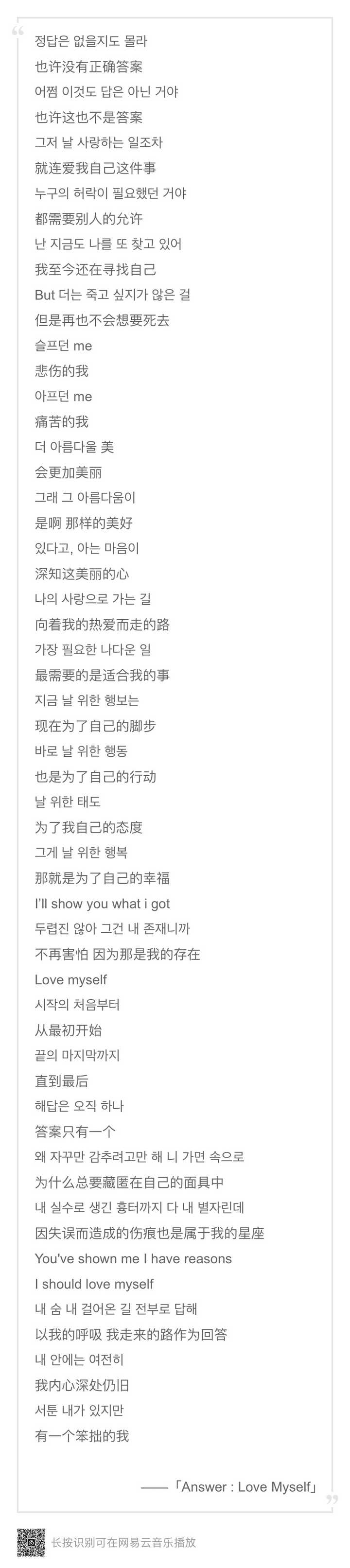 有哪些词写的很好的韩语歌 知乎 有哪些词写的很好的韩语歌 知乎