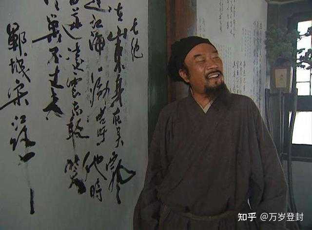 《水浒传》中王伦哪错了? - 知乎